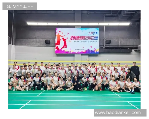 成都羽毛球队与北京羽毛球队赛后复盘分析团队配合与战术执行的关键因素